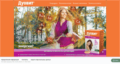 Desktop Screenshot of duovit.com